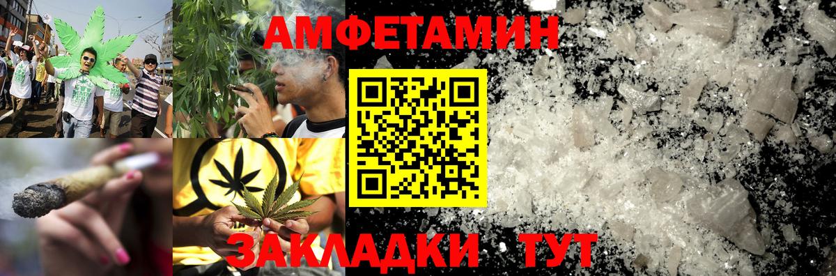 Амфетамин 98% Десногорск