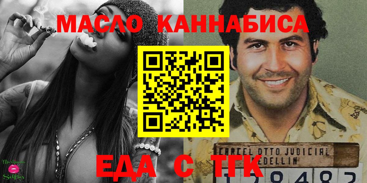 Canna-Cookies марихуана Десногорск