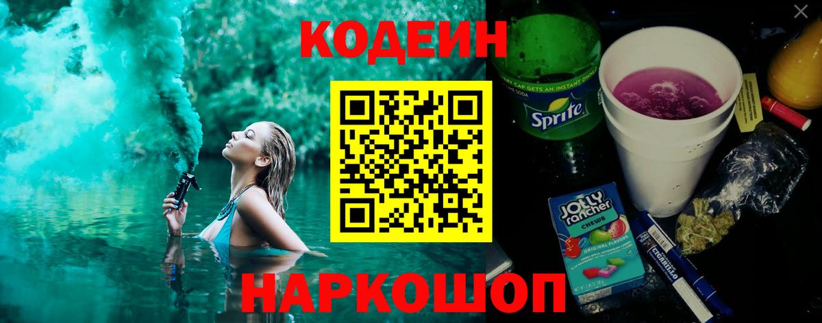 А ПВП СК кристаллы  Конопля  Кокаин  Вход с VPN  Десногорск  ГАШ  Мефедрон  