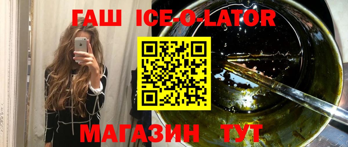 Десногорск  Гашиш 40% ТГК  Гашиш VHQ  Вход с VPN 