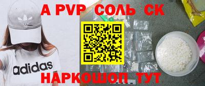 spice Новокубанск