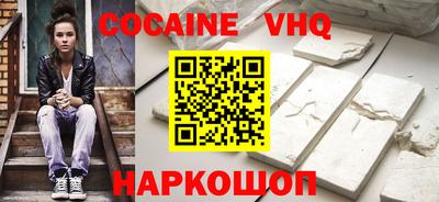 бутик Беслан