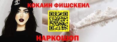 бутик Беслан