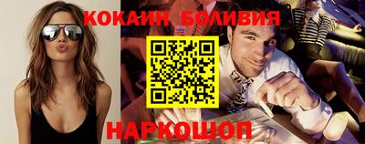 бутик Беслан