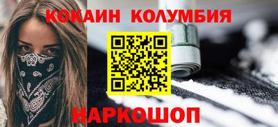 бутик Беслан