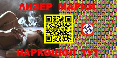 бутик Беслан