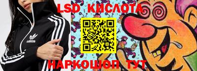 кокаин перу Бийск