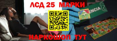 кокаин перу Бийск