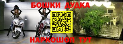 бутик Беслан