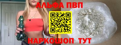 бутик Беслан