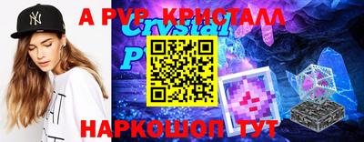 кокаин перу Бийск