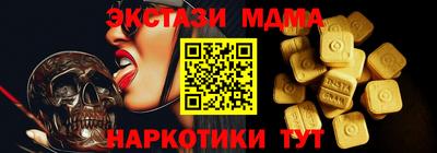бутик Беслан