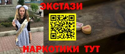 кокаин перу Бийск