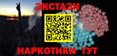 кокаин перу Бийск