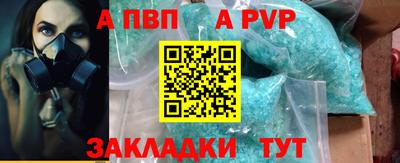 бутик Беслан