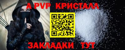 гашик Новозыбков