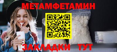 бутик Беслан