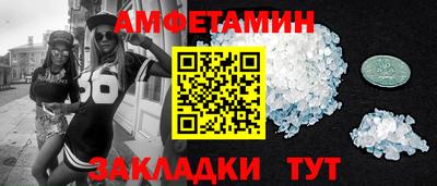 бутик Беслан
