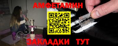 бутик Беслан