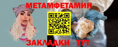 бутик Беслан
