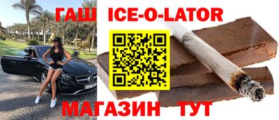 кокаин перу Бийск