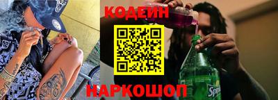 кокаин перу Бийск