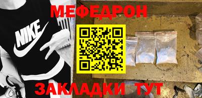 бутик Беслан