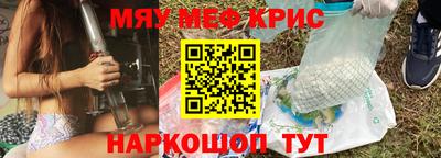 бутик Беслан