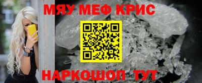 кокаин перу Бийск