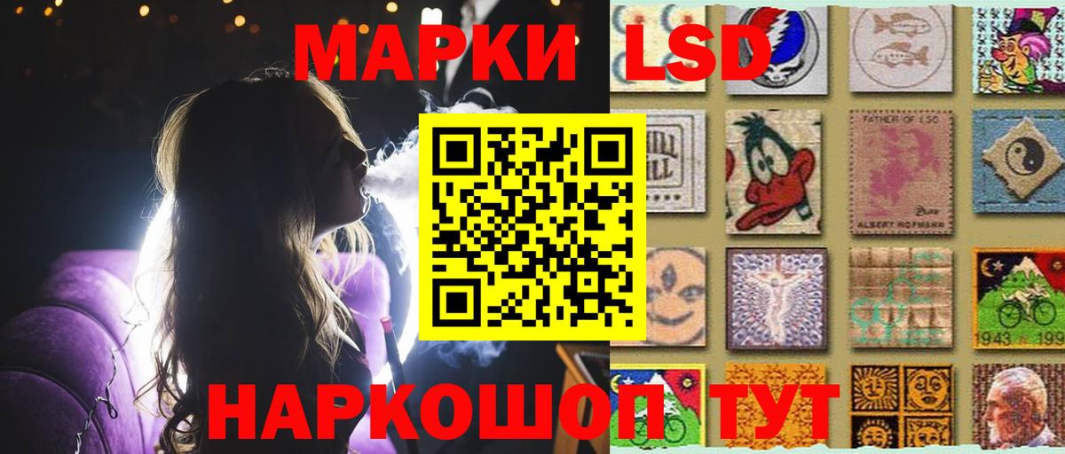 Лсд 25 экстази кислота  Вход с VPN  Десногорск  Лсд 25 экстази кислота 