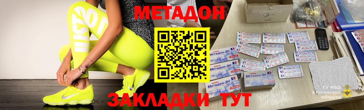 мориарти официальный сайт  МЕТАДОН белоснежный  Вход с VPN  Десногорск  МЕТАДОН VHQ 