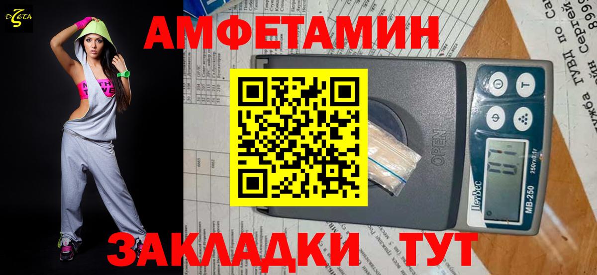 Десногорск  МЕТАМФЕТАМИН витя  Вход с VPN 