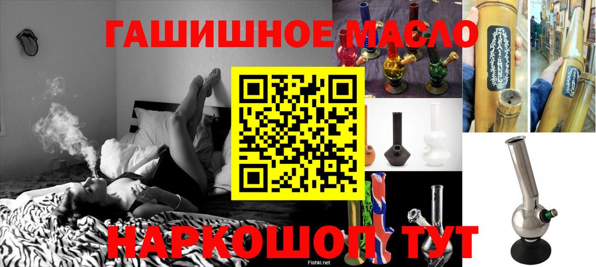 ТГК концентрат Десногорск