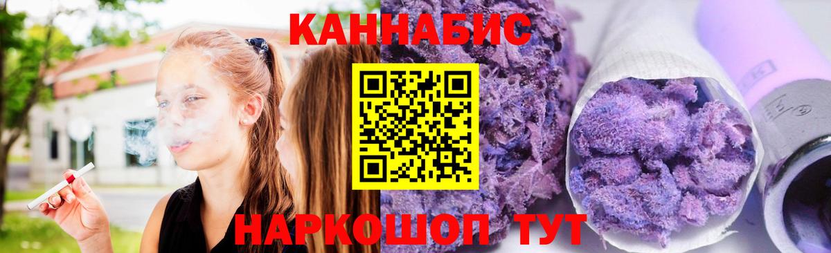 Бошки Шишки гибрид  Вход с VPN  Десногорск  Бошки марихуана THC 21%  Марихуана Amnesia 